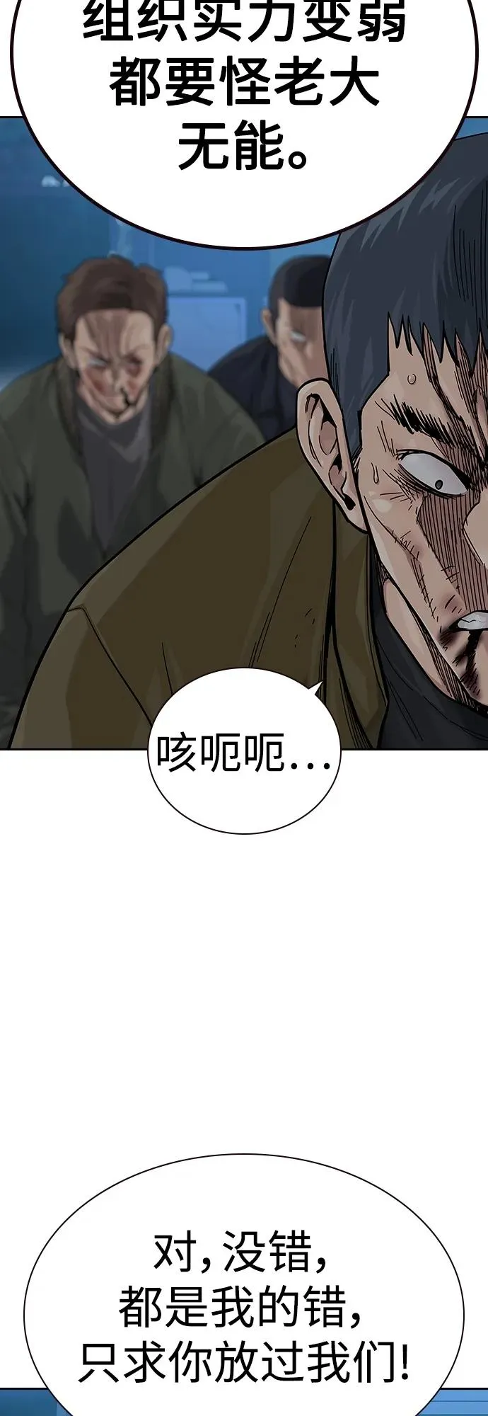 [第2季] 第37话47