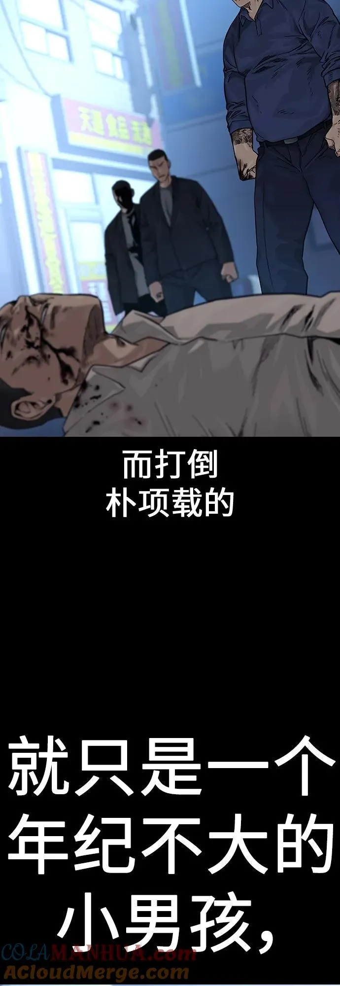 [第2季] 第8话24