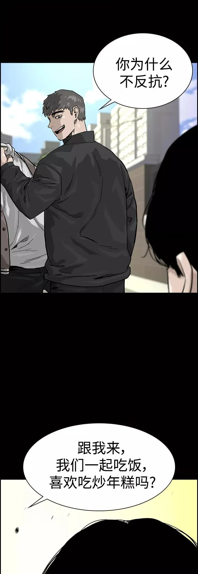 第59话5