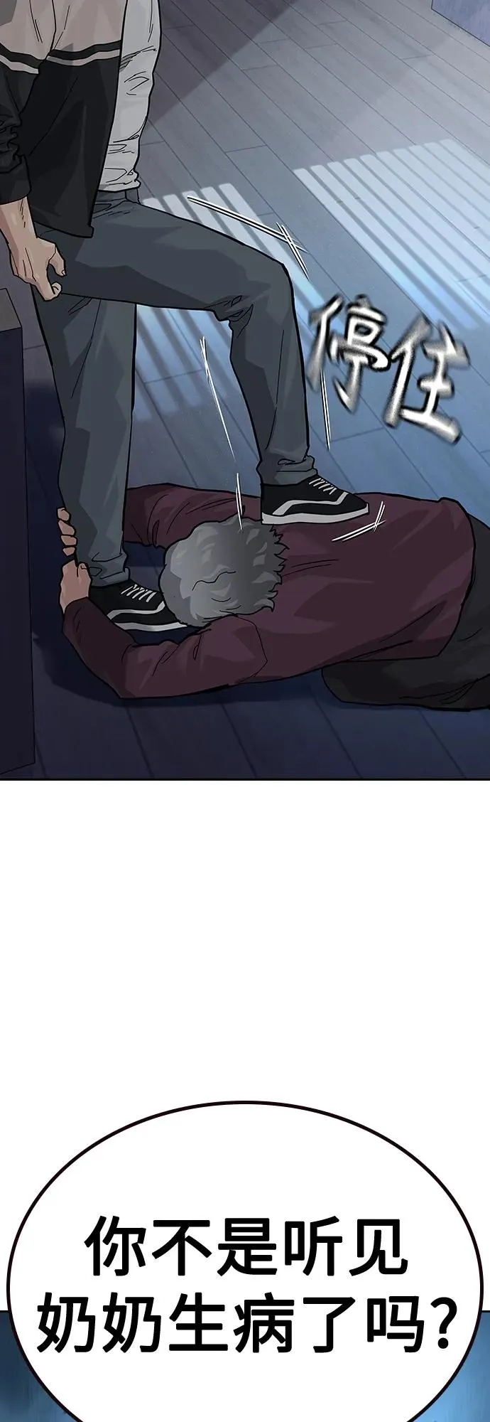 [第2季] 第47话44