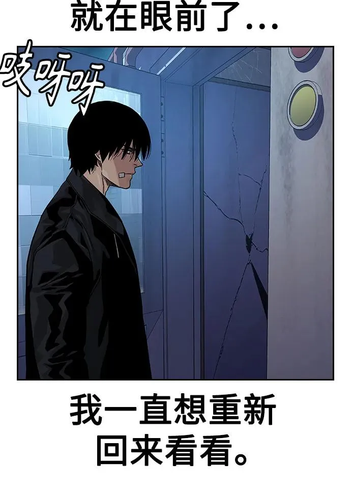 [第2季] 第66话102