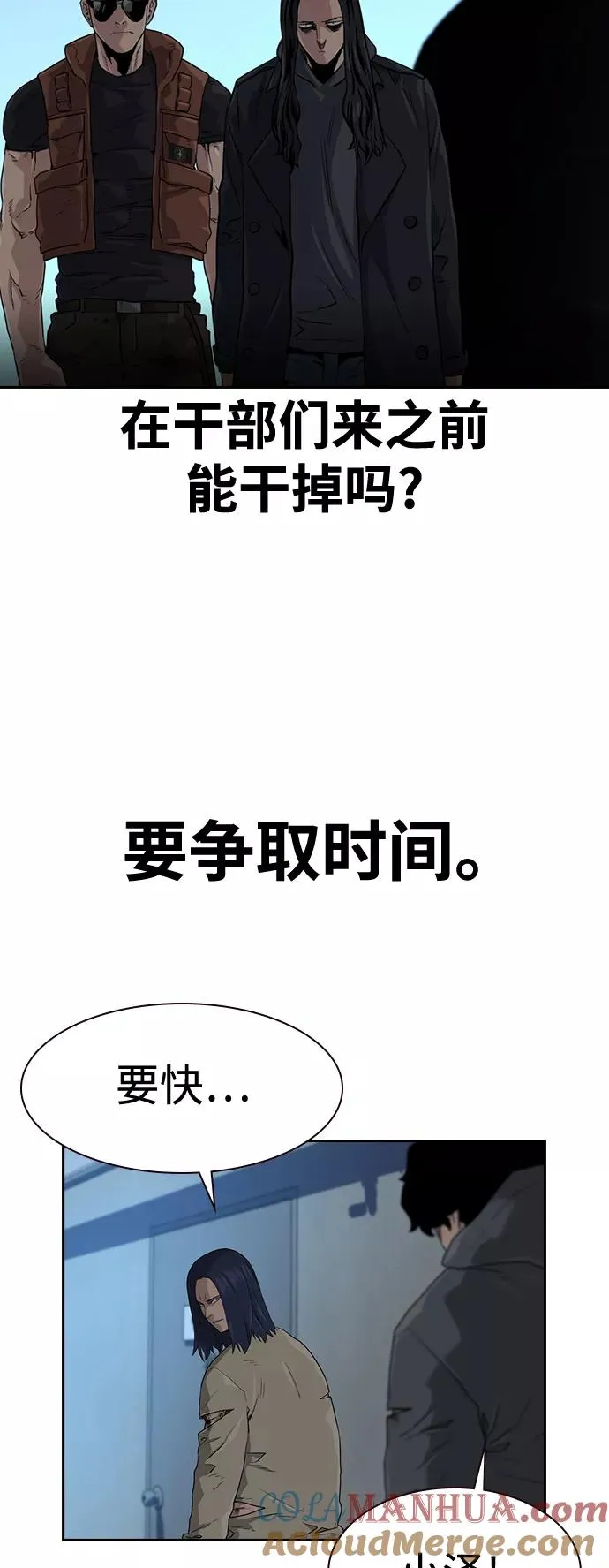 第43话51