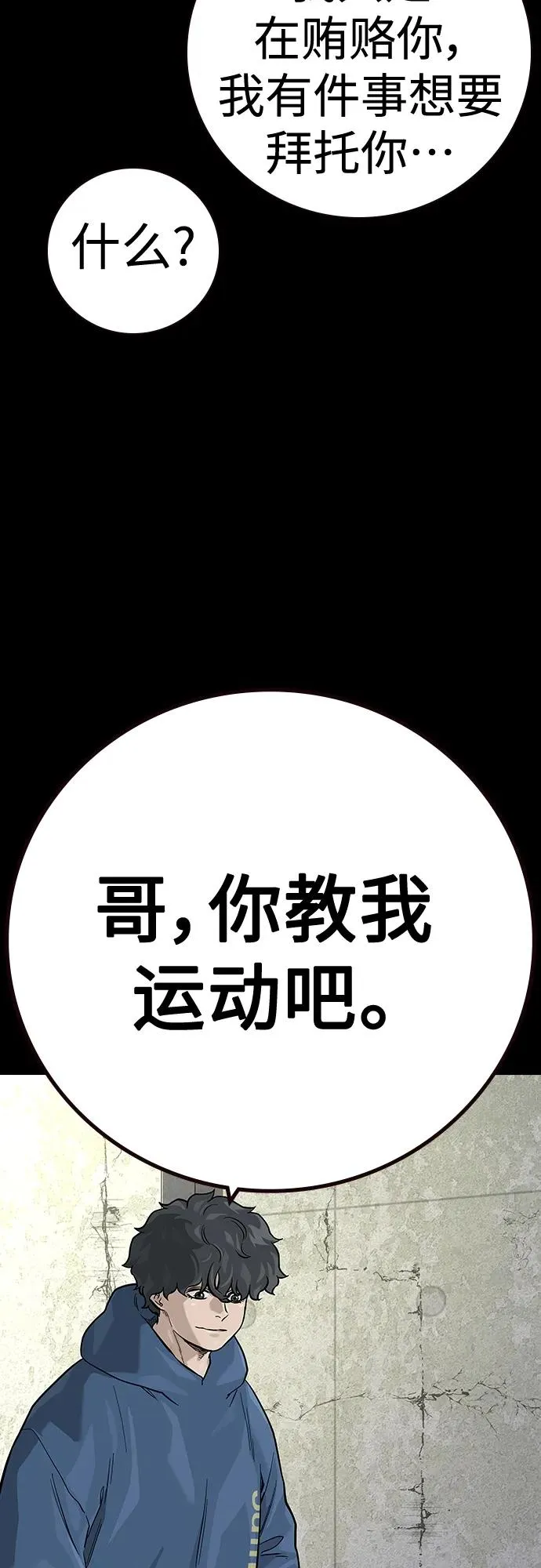 [第2季] 第30话5