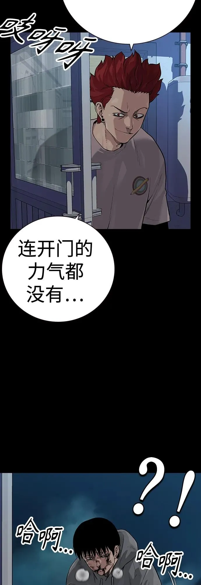 [第2季] 第27话5