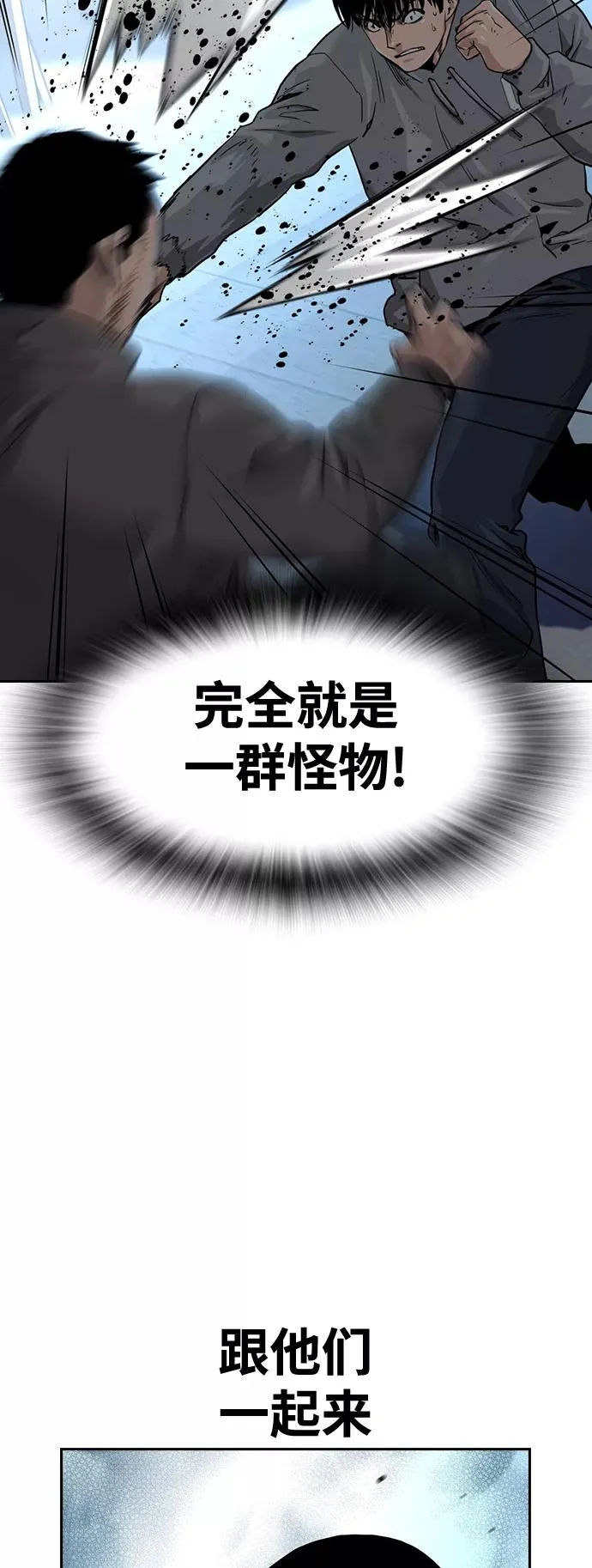 第42话17