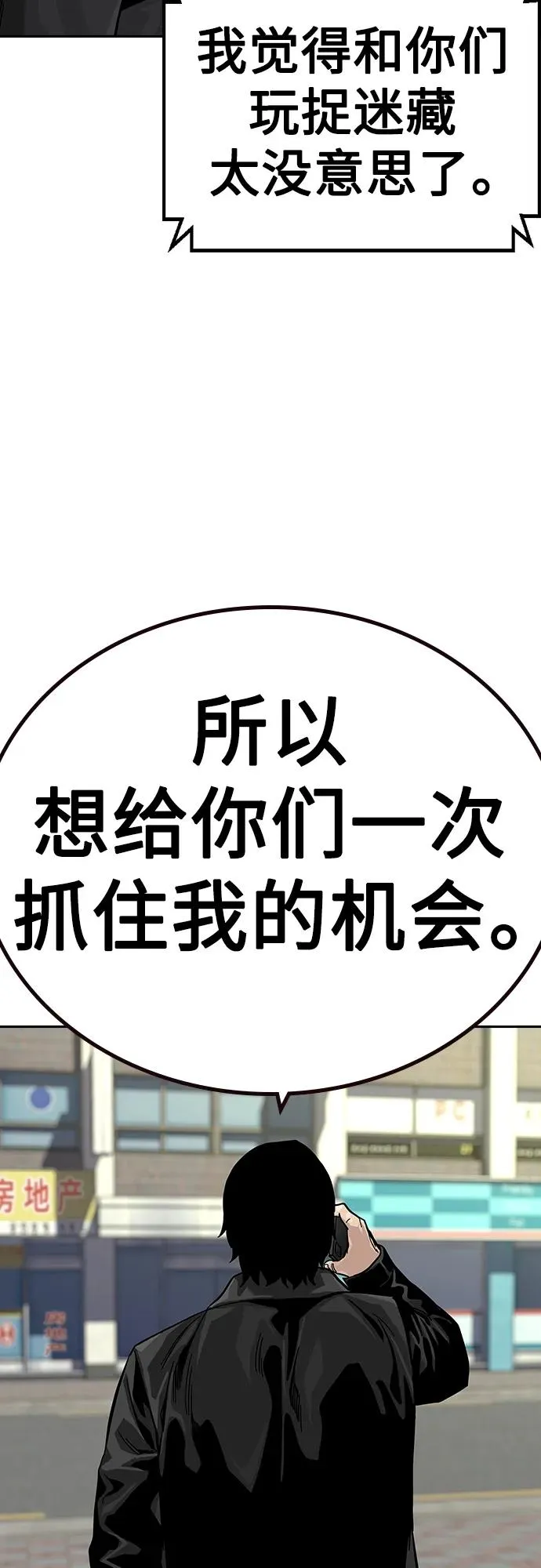[第2季] 第38话45
