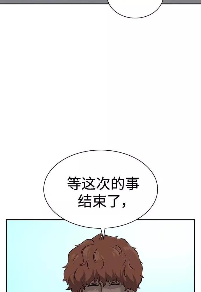 第51话119