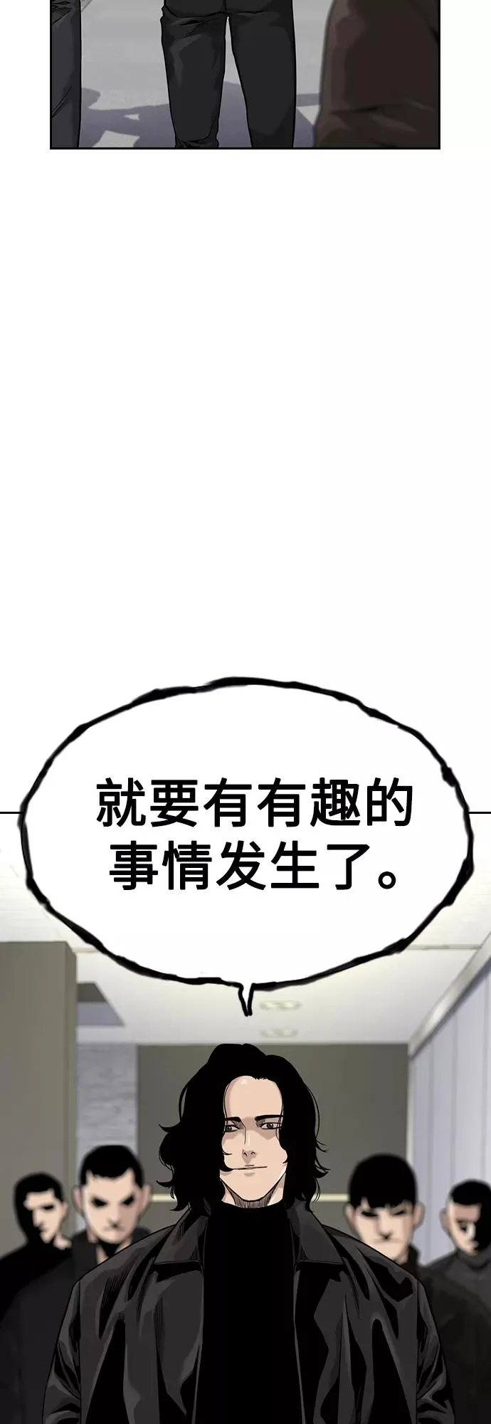第54话77