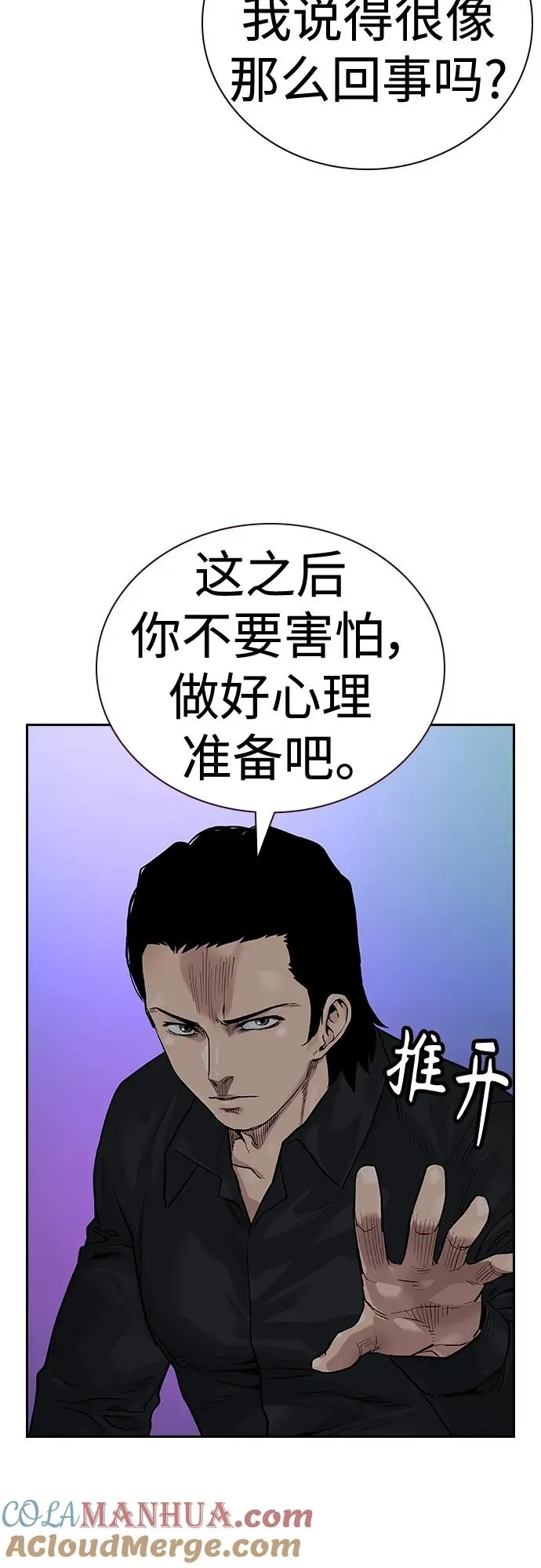 [第2季] 第22话40