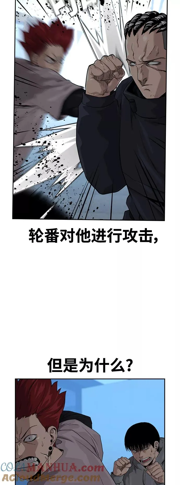 第45话33