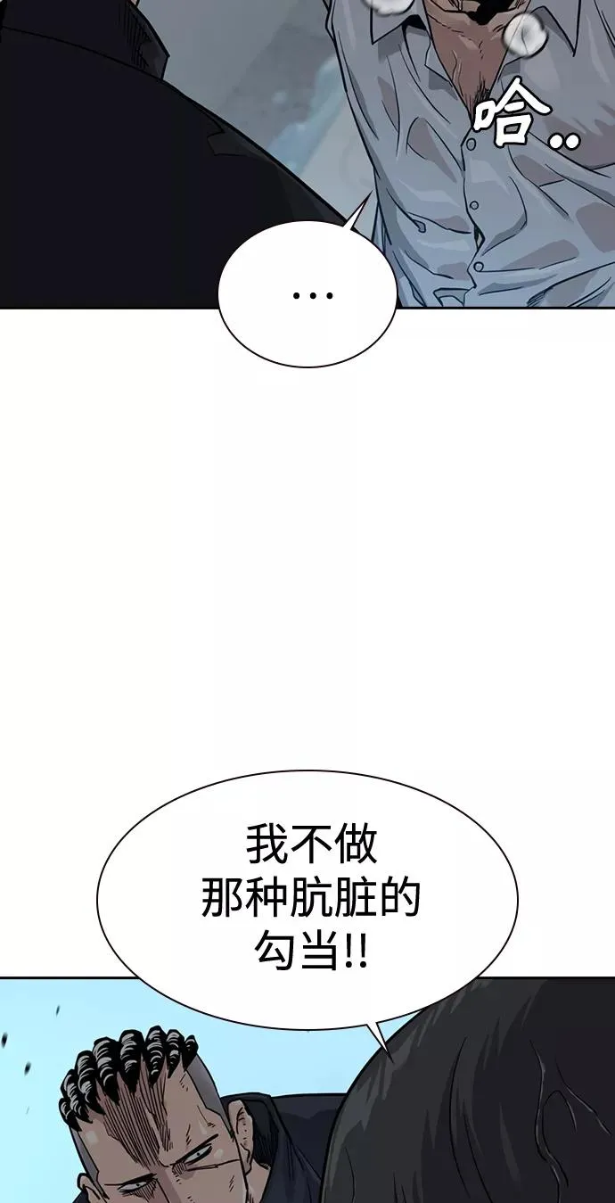 第41话50