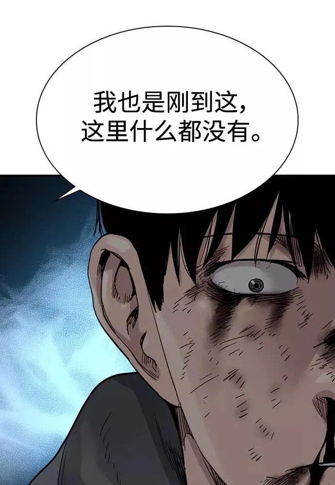 第51话103