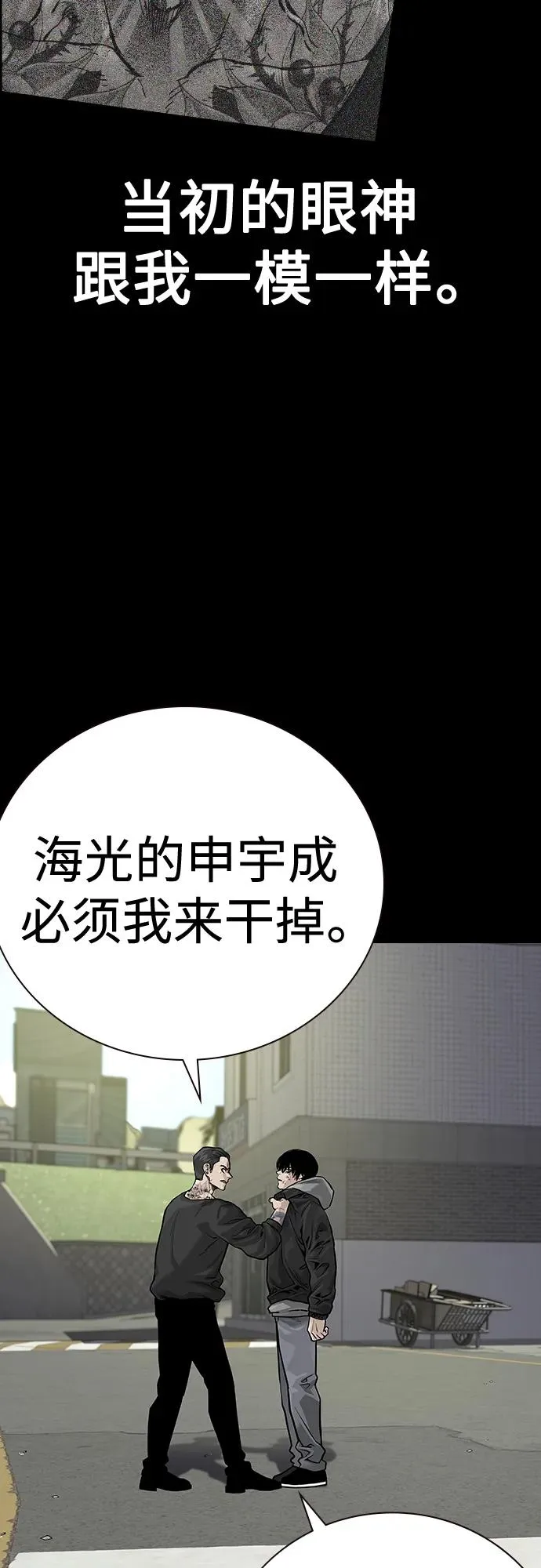 [第2季] 第25话3