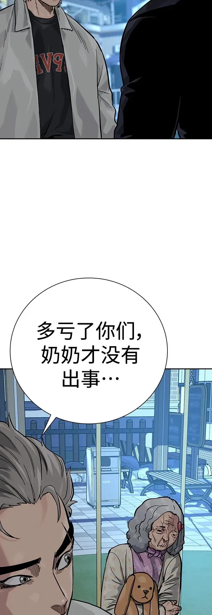 [第2季] 第20话57