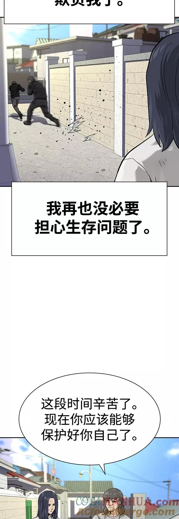 【免费】 特别篇320