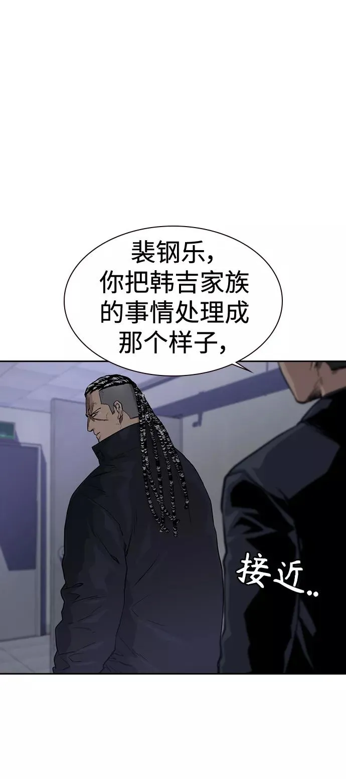 第41话55