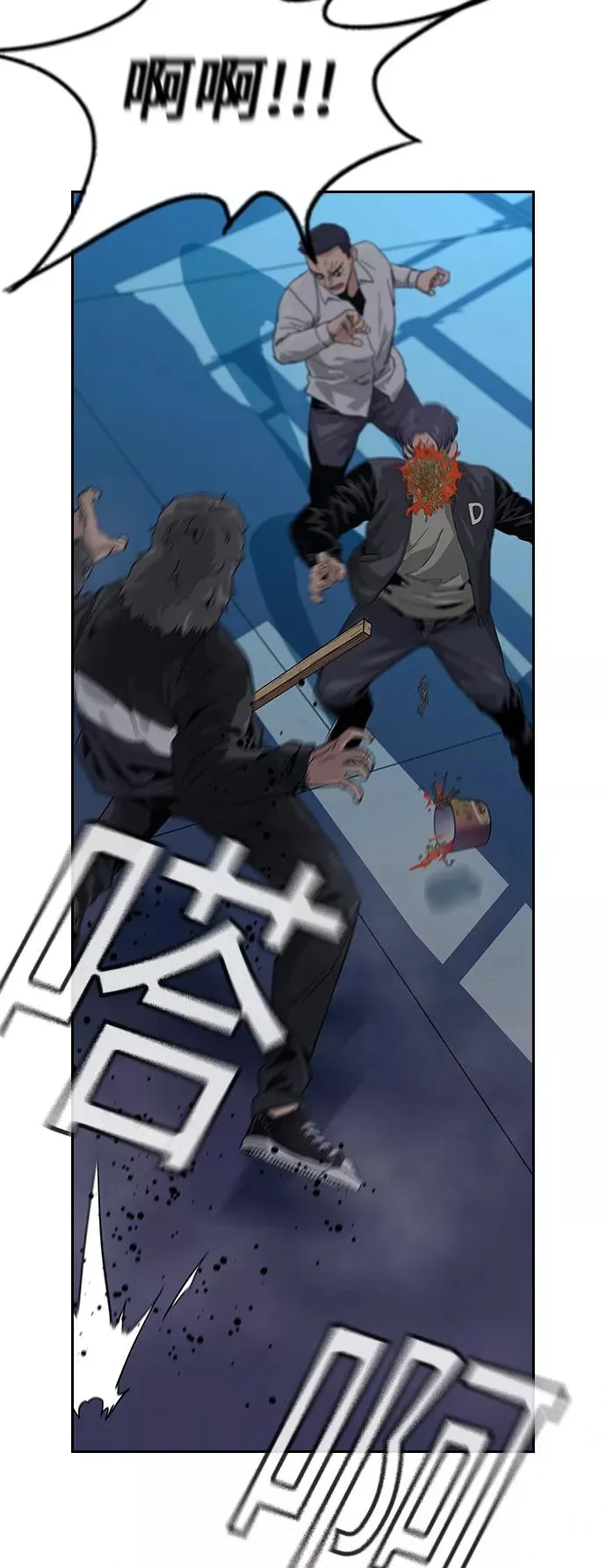 第3话23