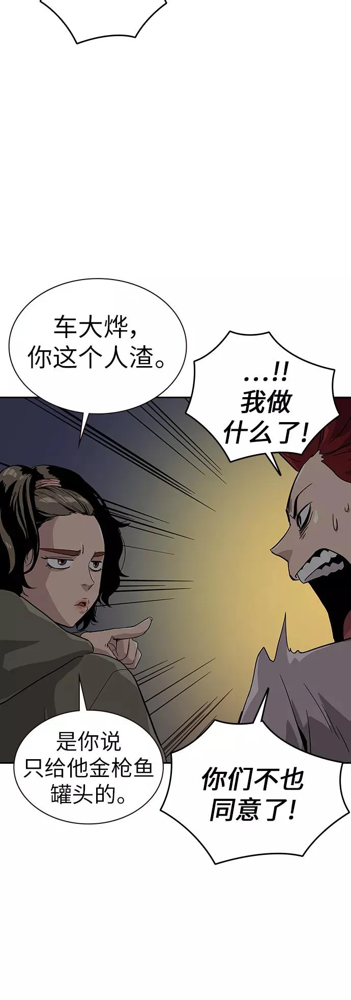 第8话35