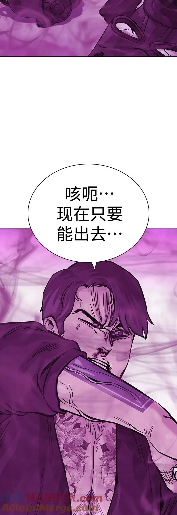 [第2季] 第25话72