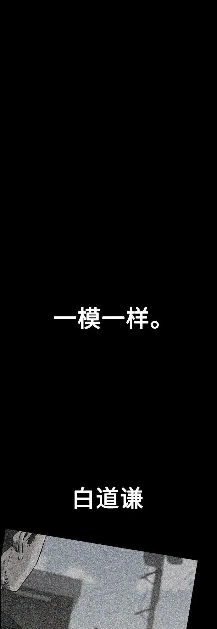 [第2季] 第25话1