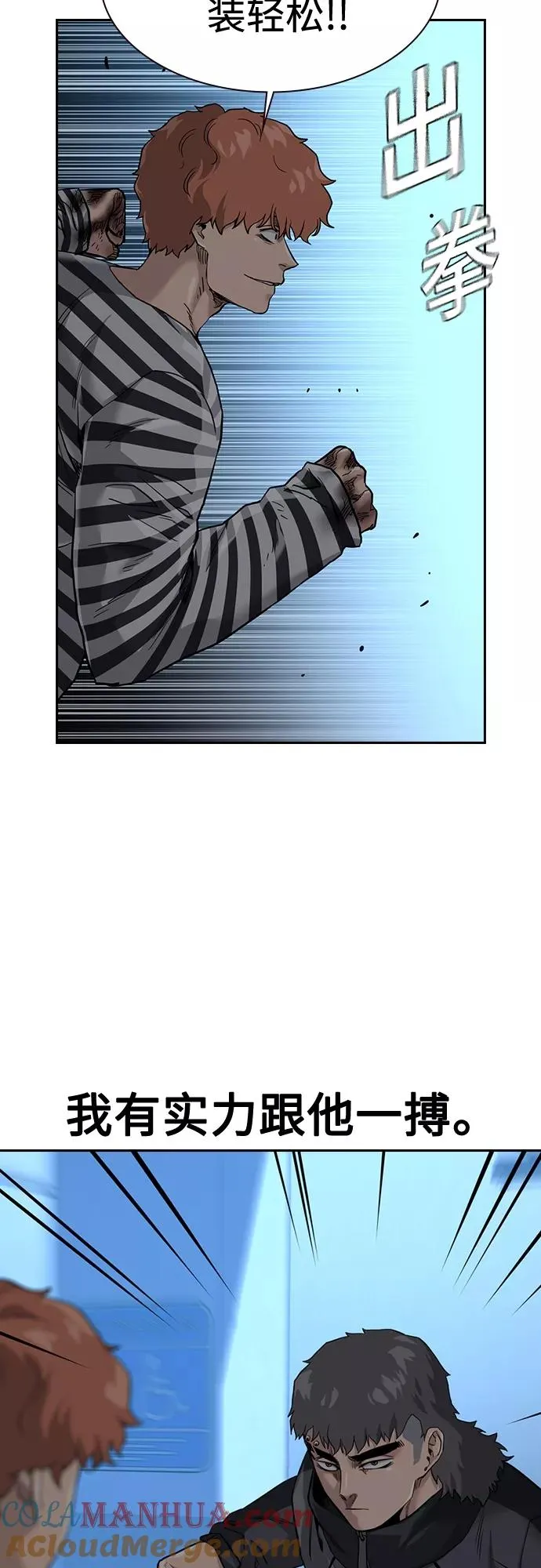 第53话15