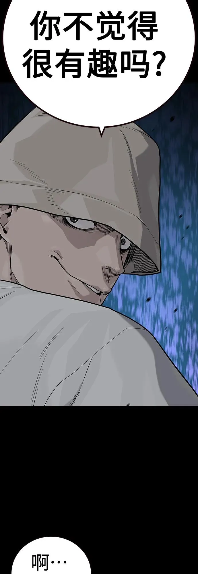 [第2季] 第29话6