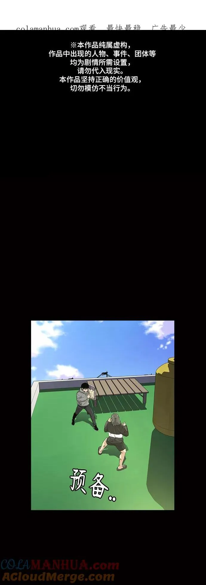 第20话0