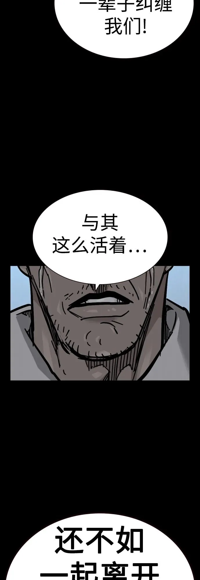 [第2季] 第42话15