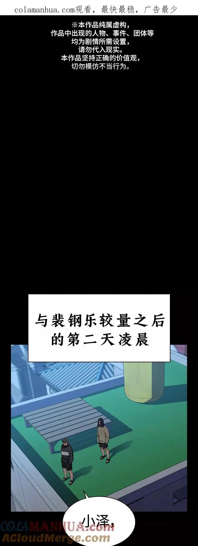 第40话0