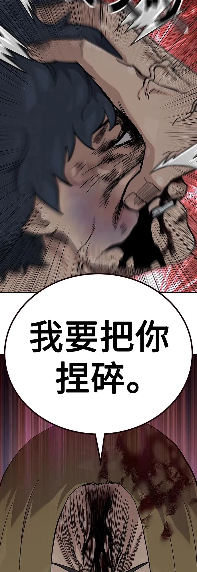 [第2季] 第63话87
