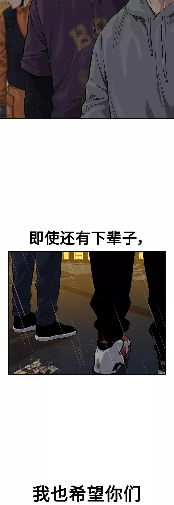 第65话58