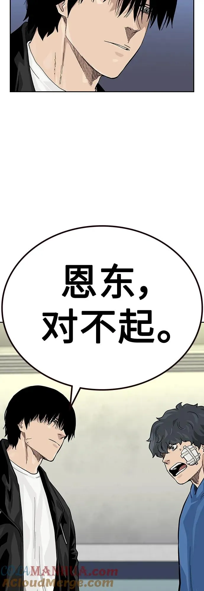 [第2季] 第44话27