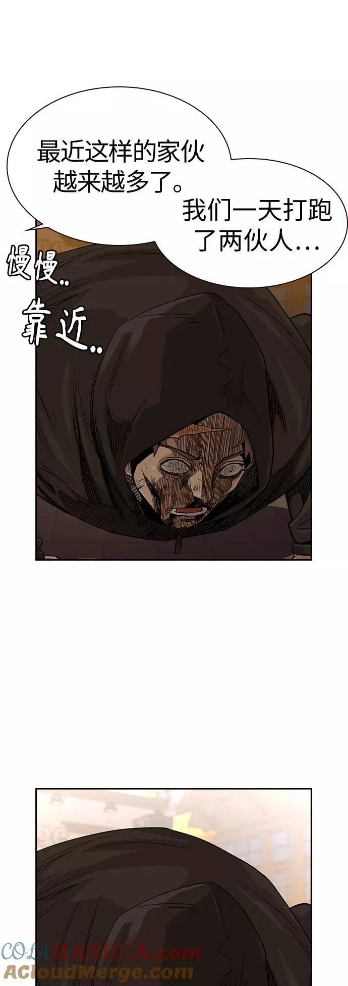 第31话72