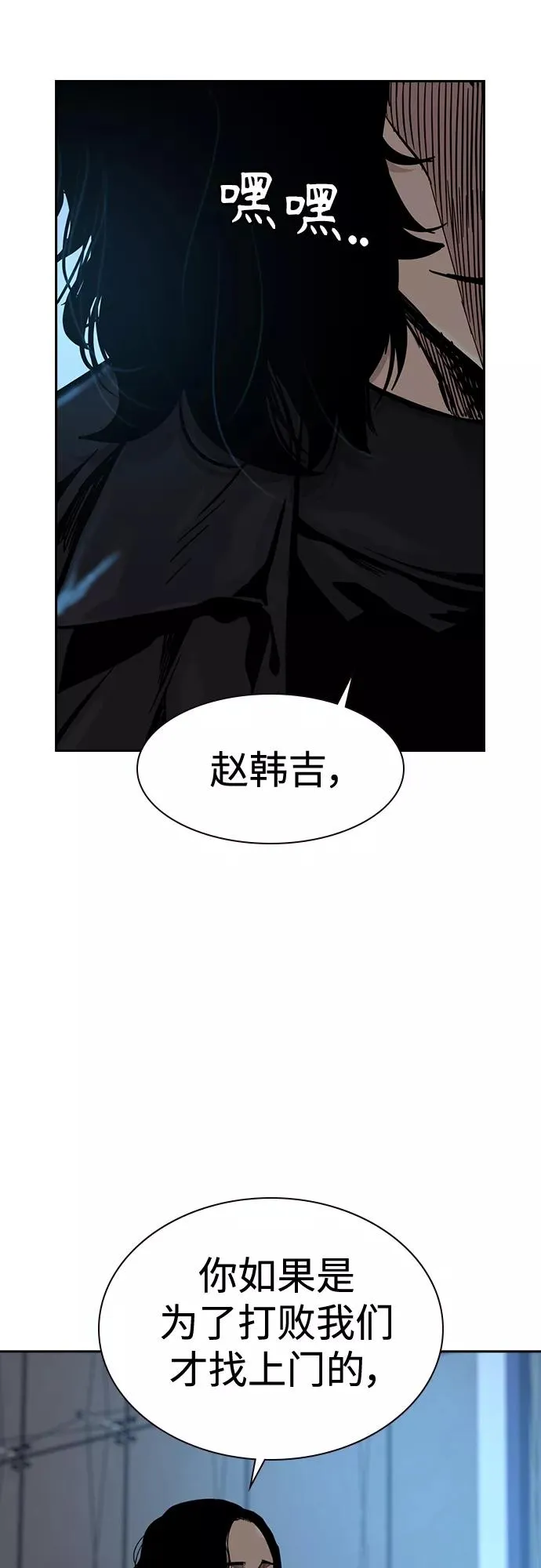 第58话16