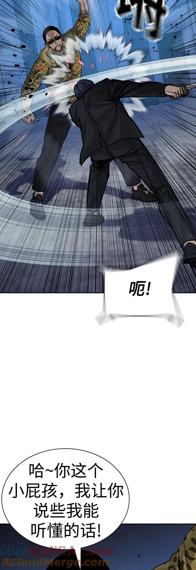 [第2季] 第70话12