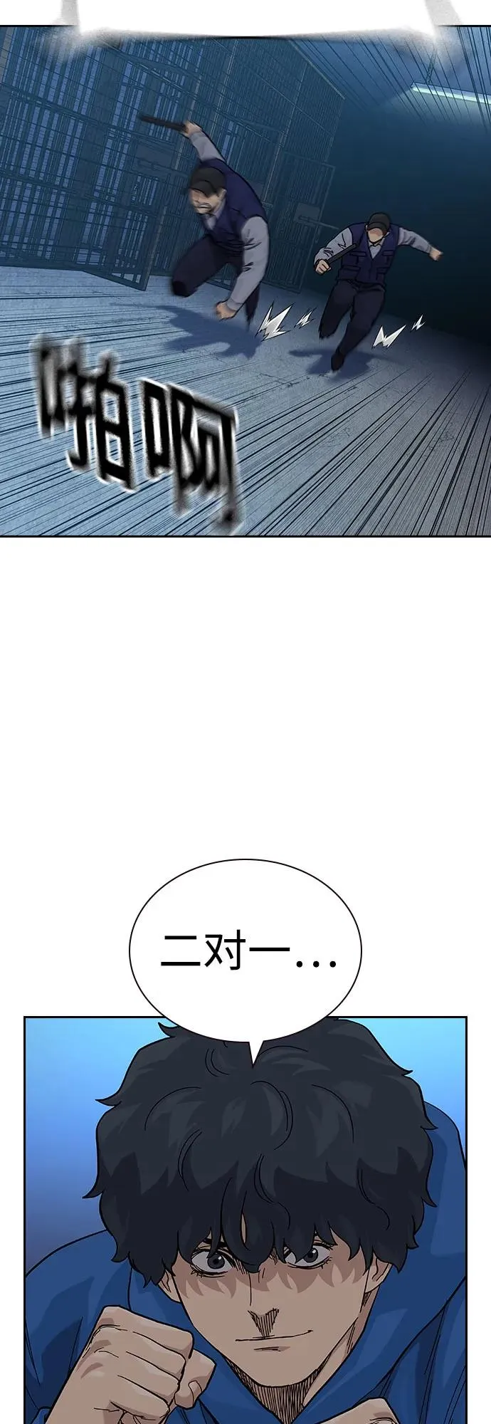 [第2季] 第60话51