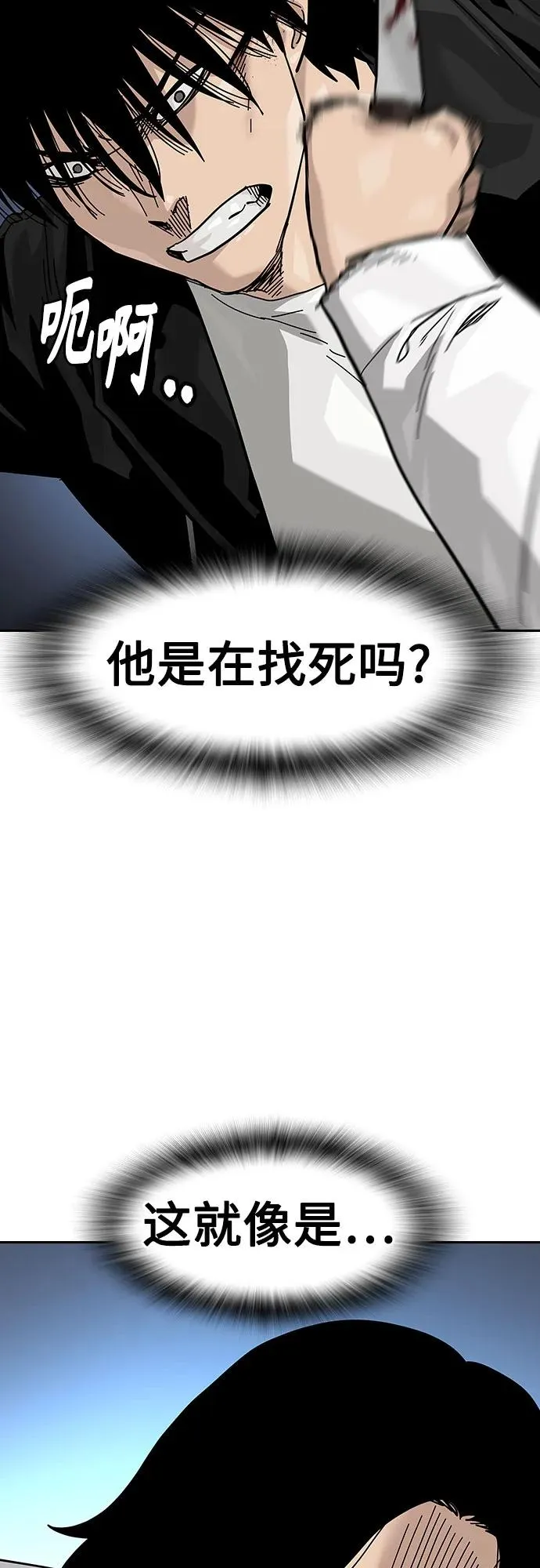 [第2季] 第80话97