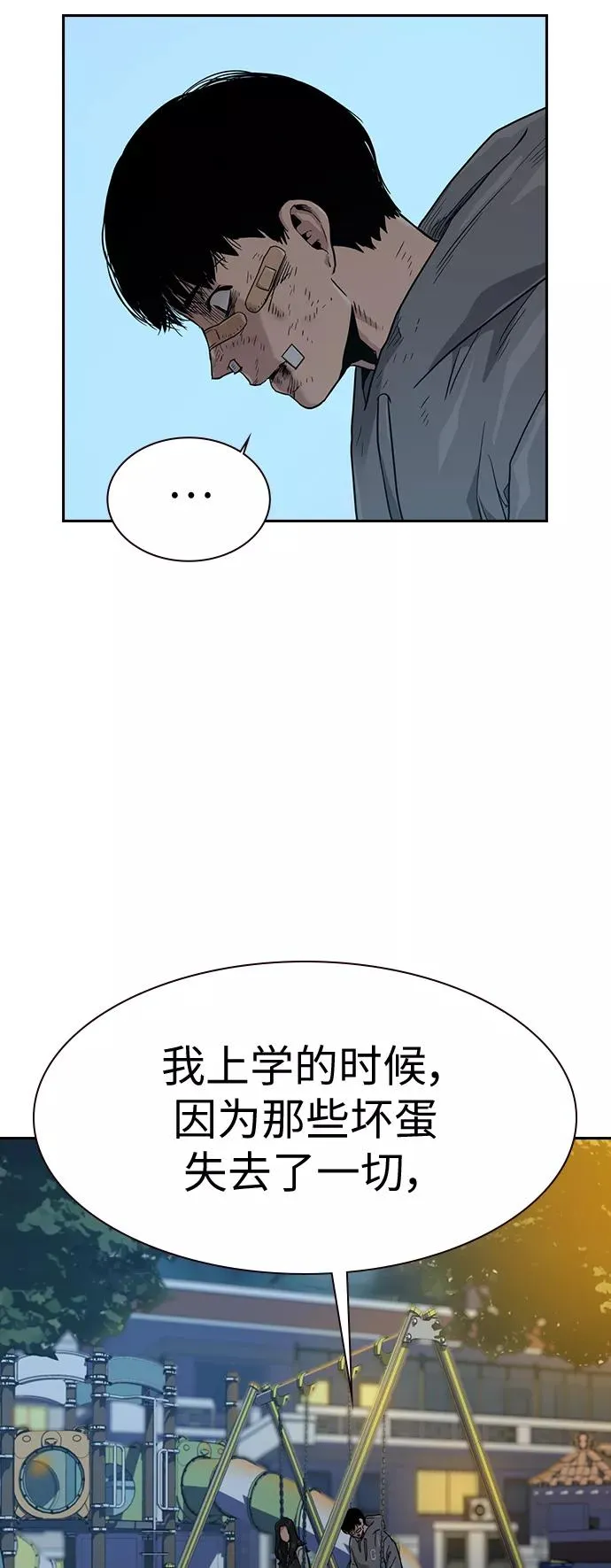 第22话55