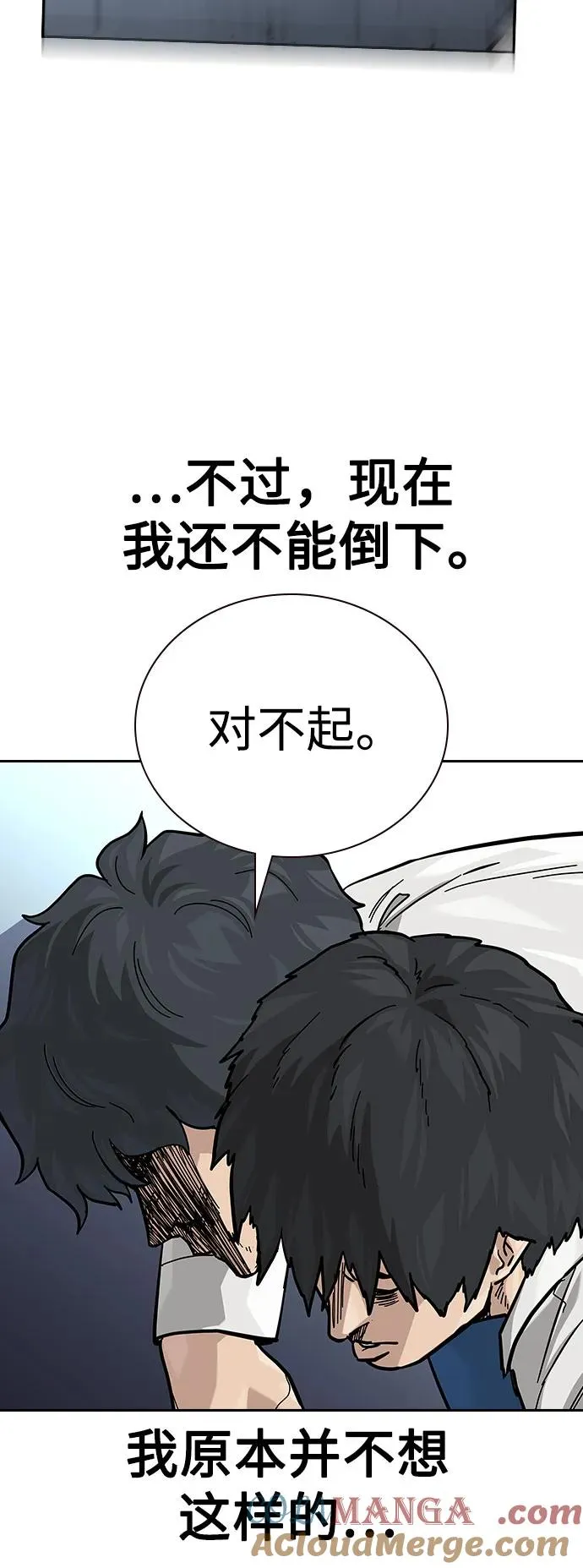 [第2季] 第80话12