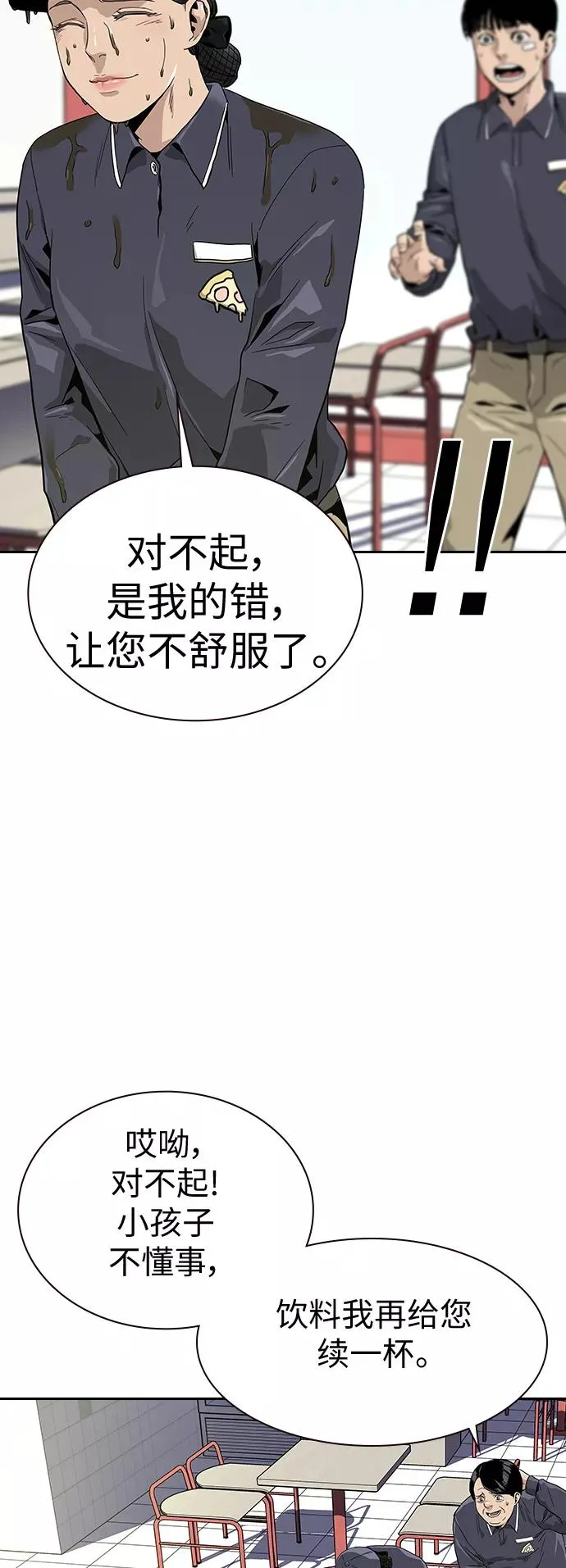 第9话13