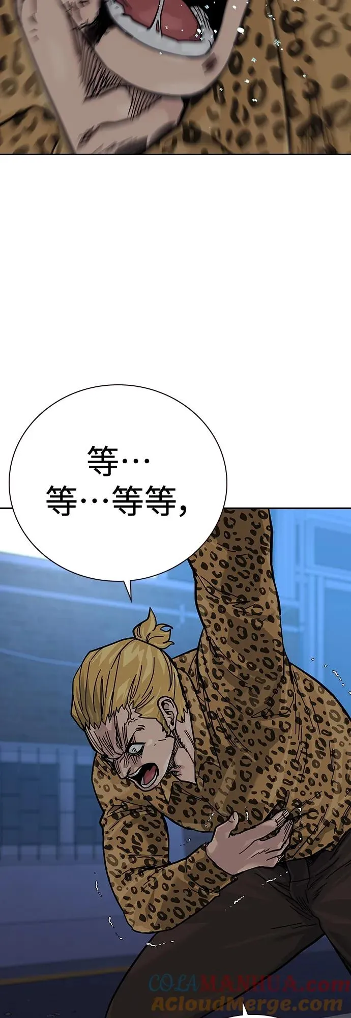 [第2季] 第13话12