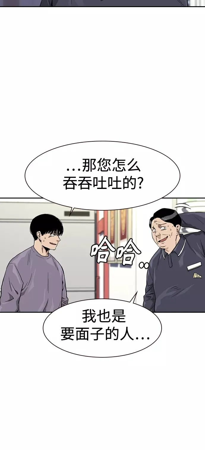 第33话16