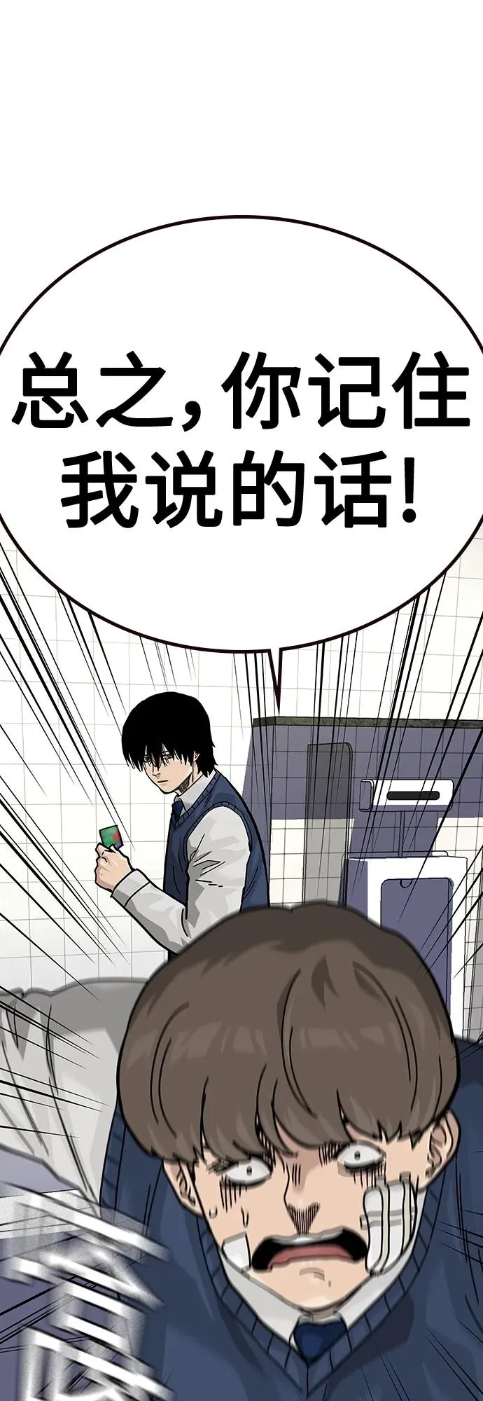 [第2季] 第46话63
