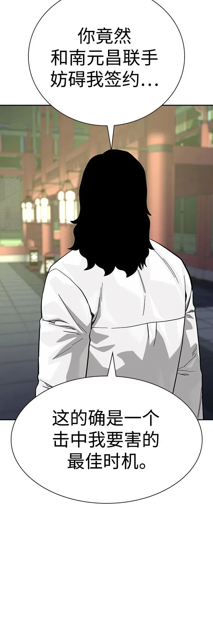 [第2季] 第80话41