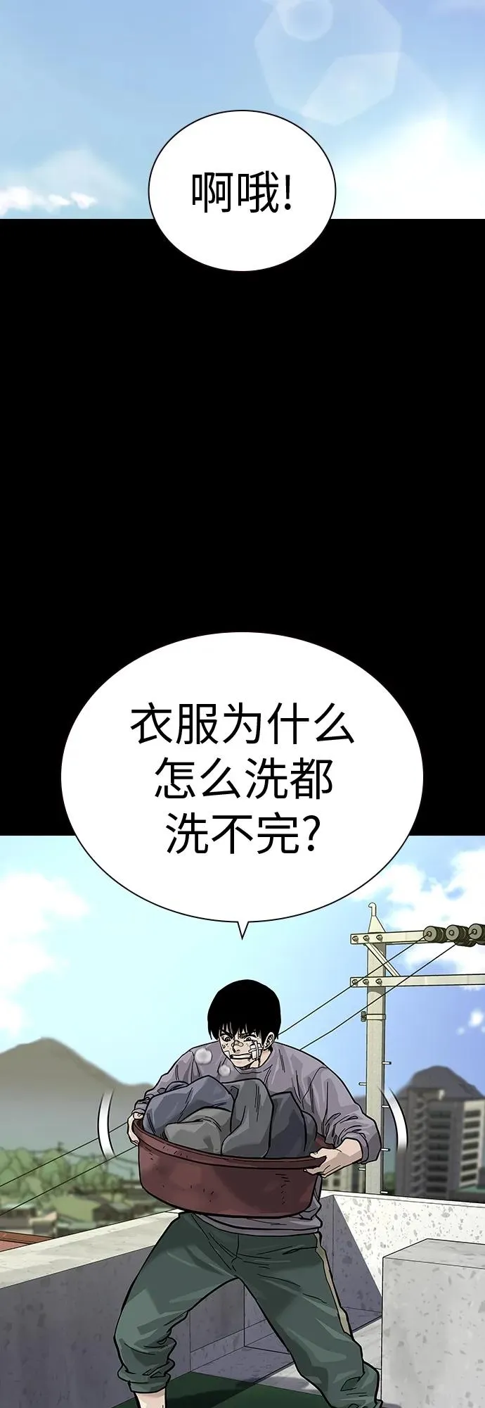 [第2季] 第27话11