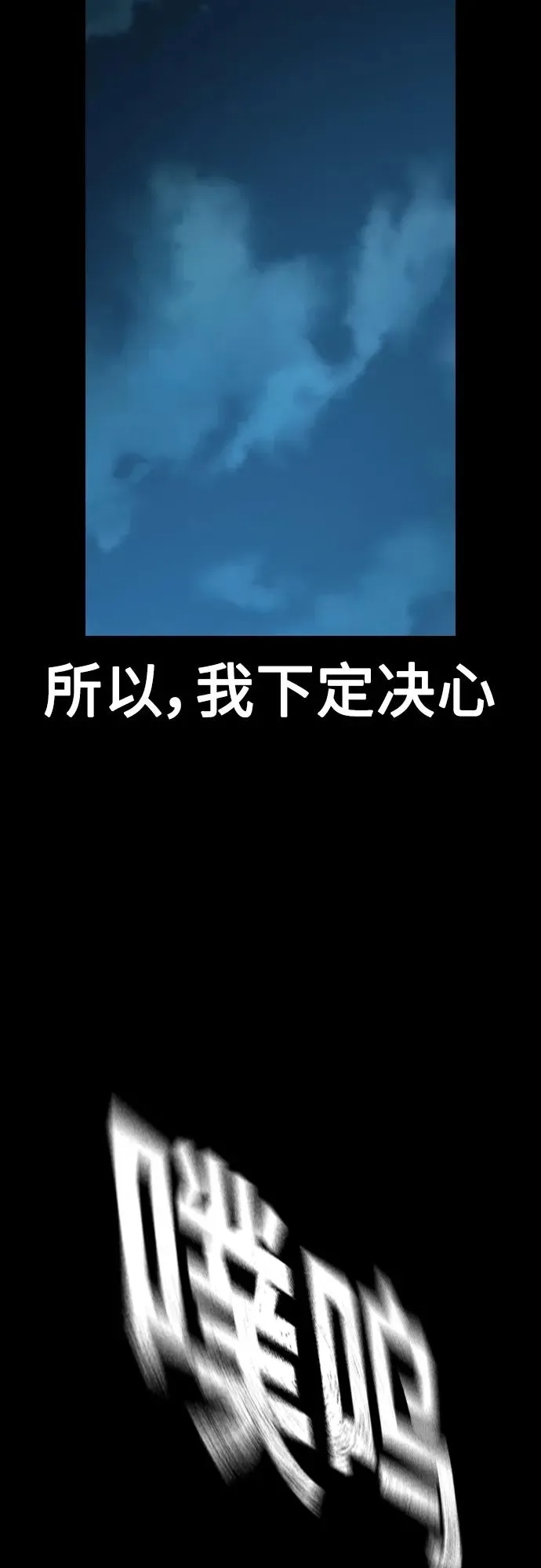 [第2季] 第41话61