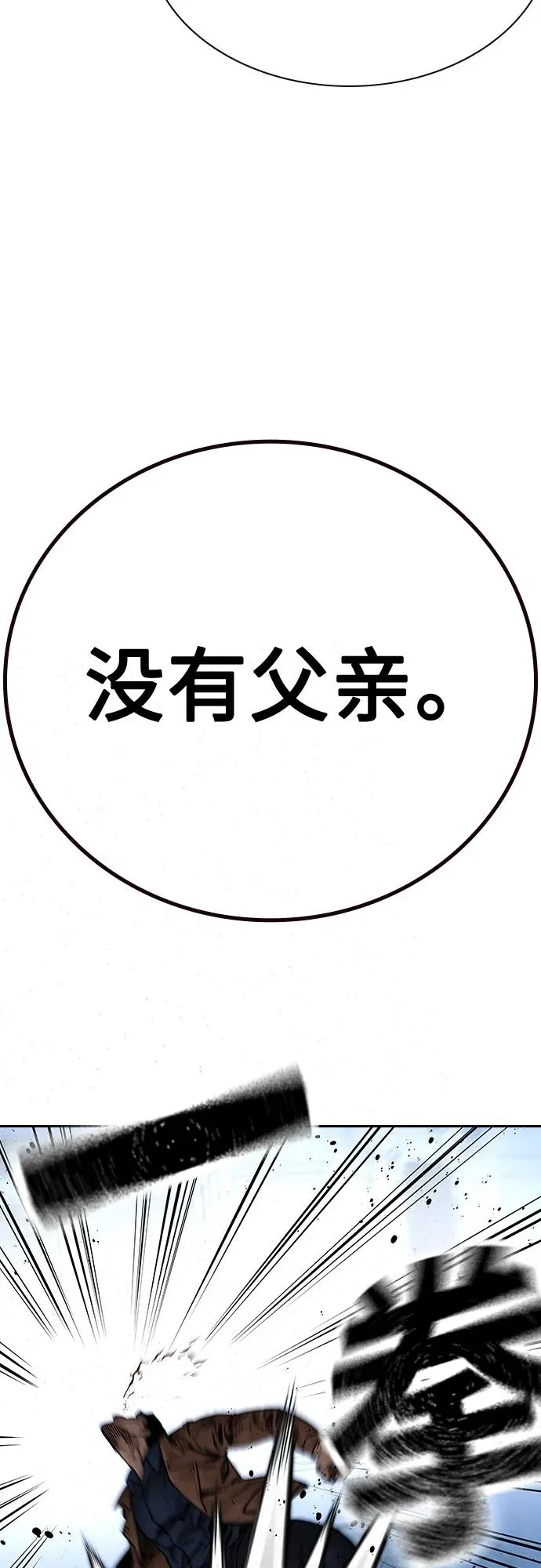 [第2季] 第15话10