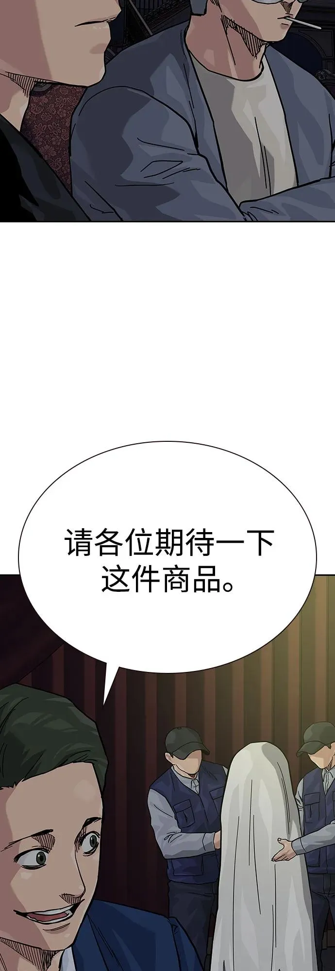 [第2季] 第58话74