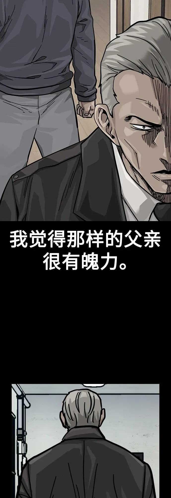 [第2季] 第41话49