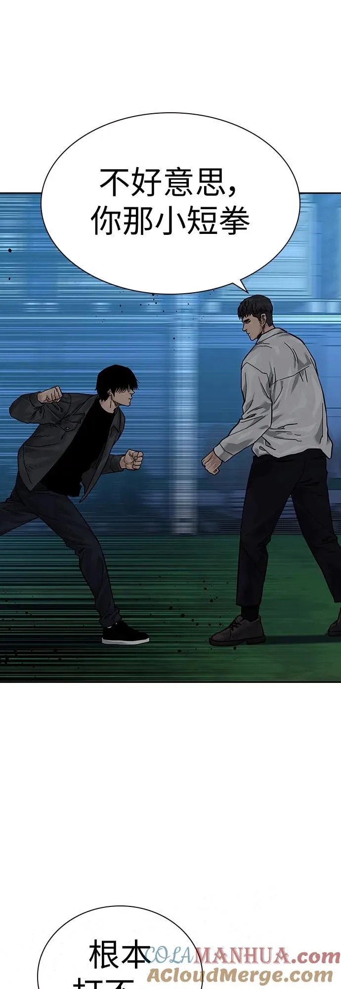 [第2季] 第7话39